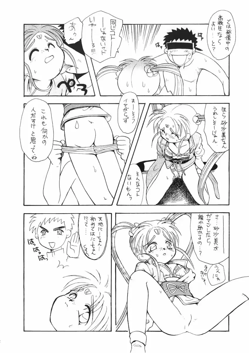 웹툰 이미지 10
