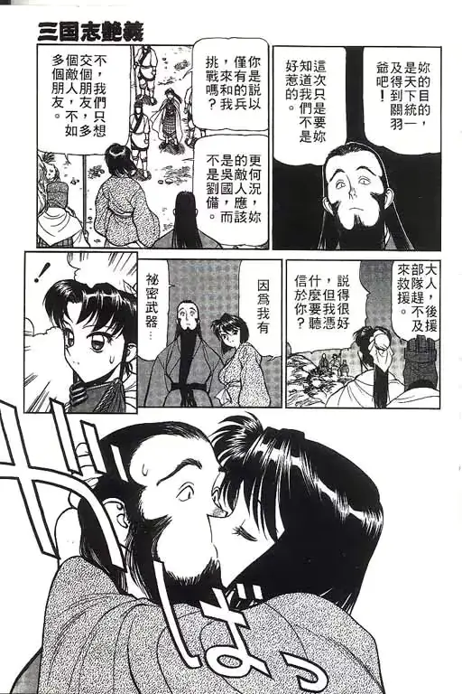 웹툰 이미지 27