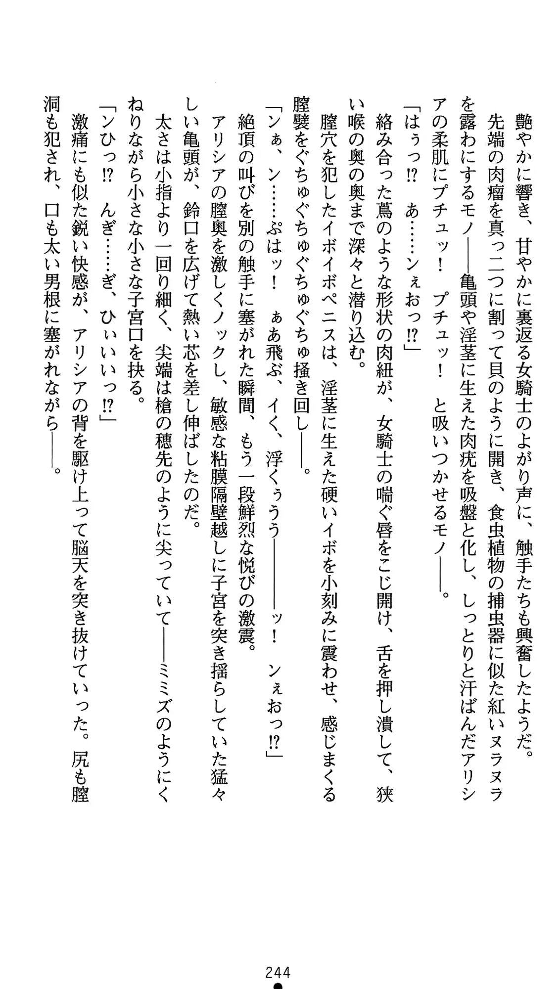 웹툰 이미지 264