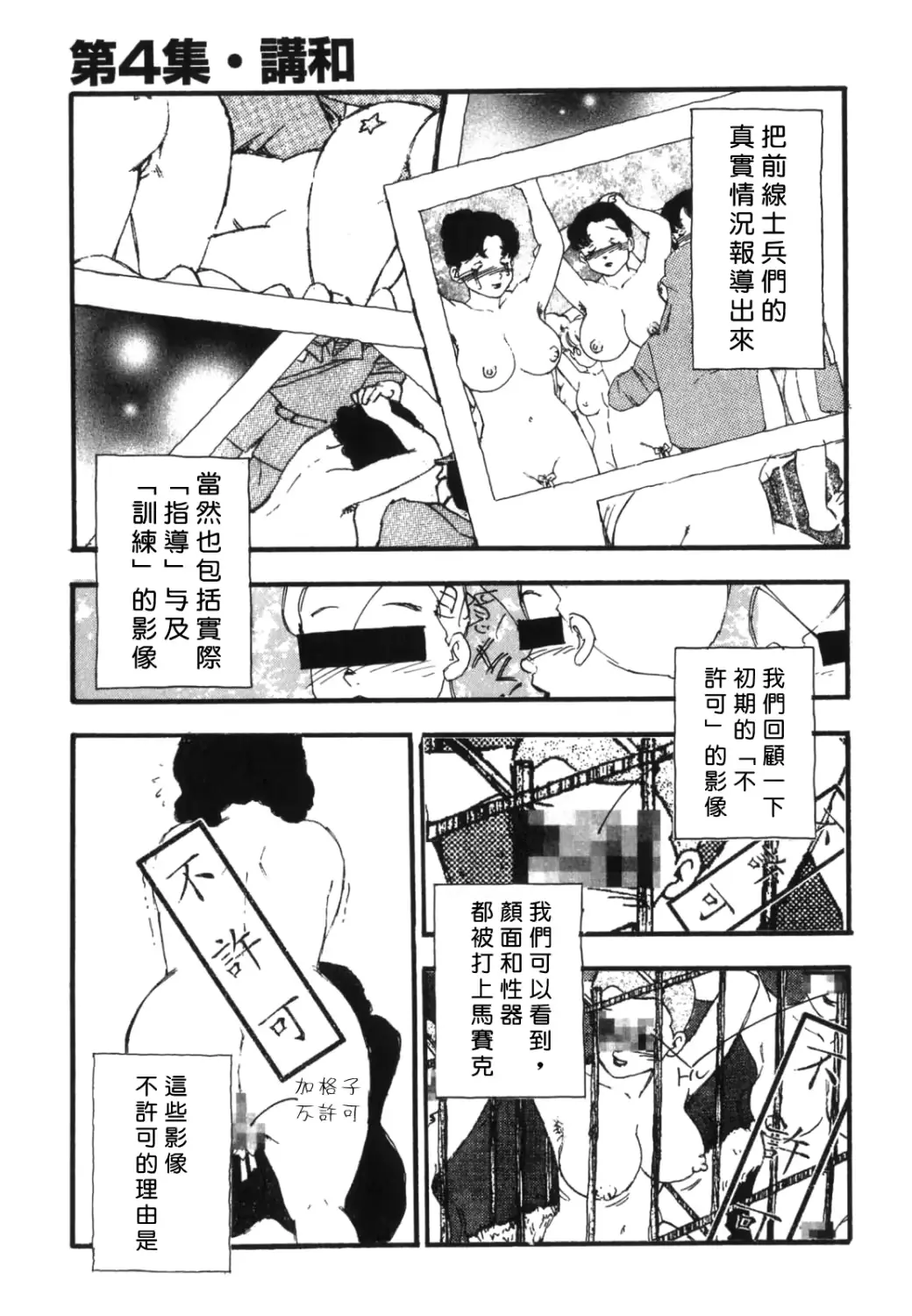 웹툰 이미지 68