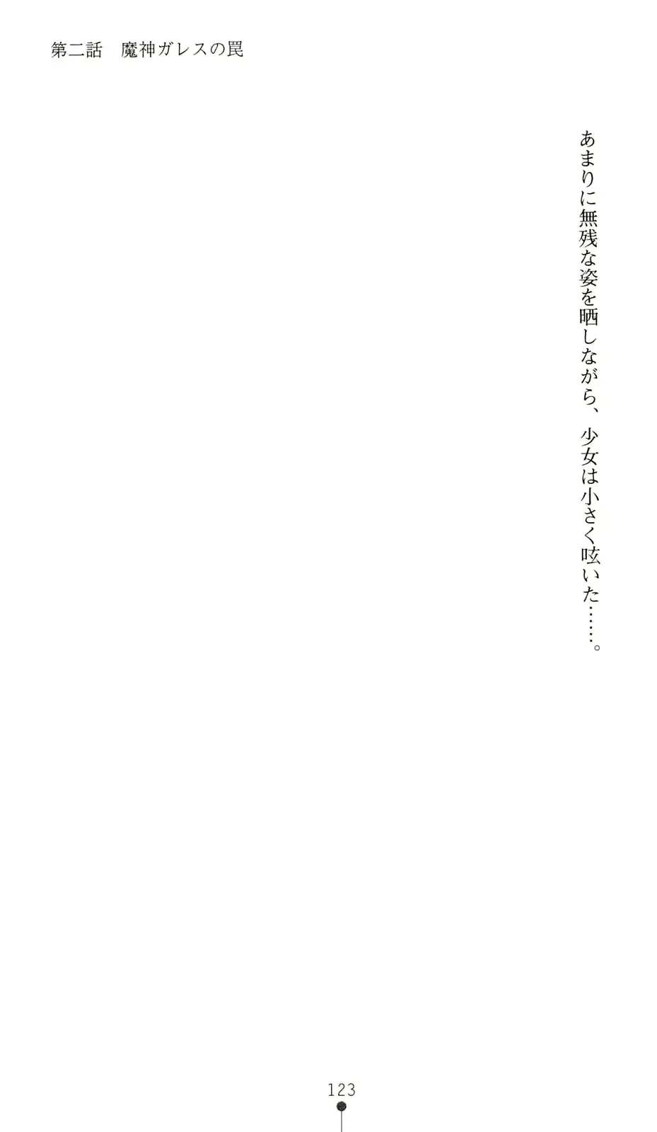 웹툰 이미지 143