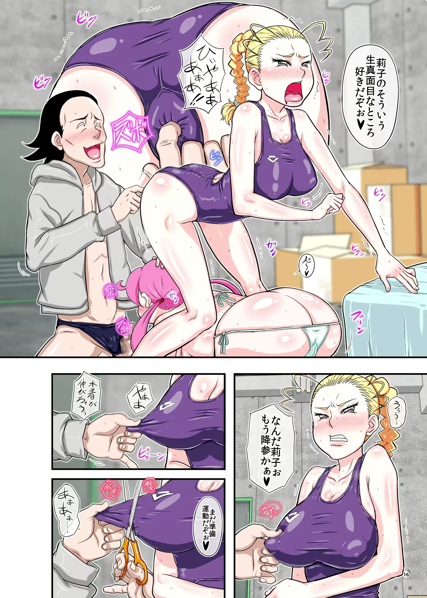 웹툰 이미지 15