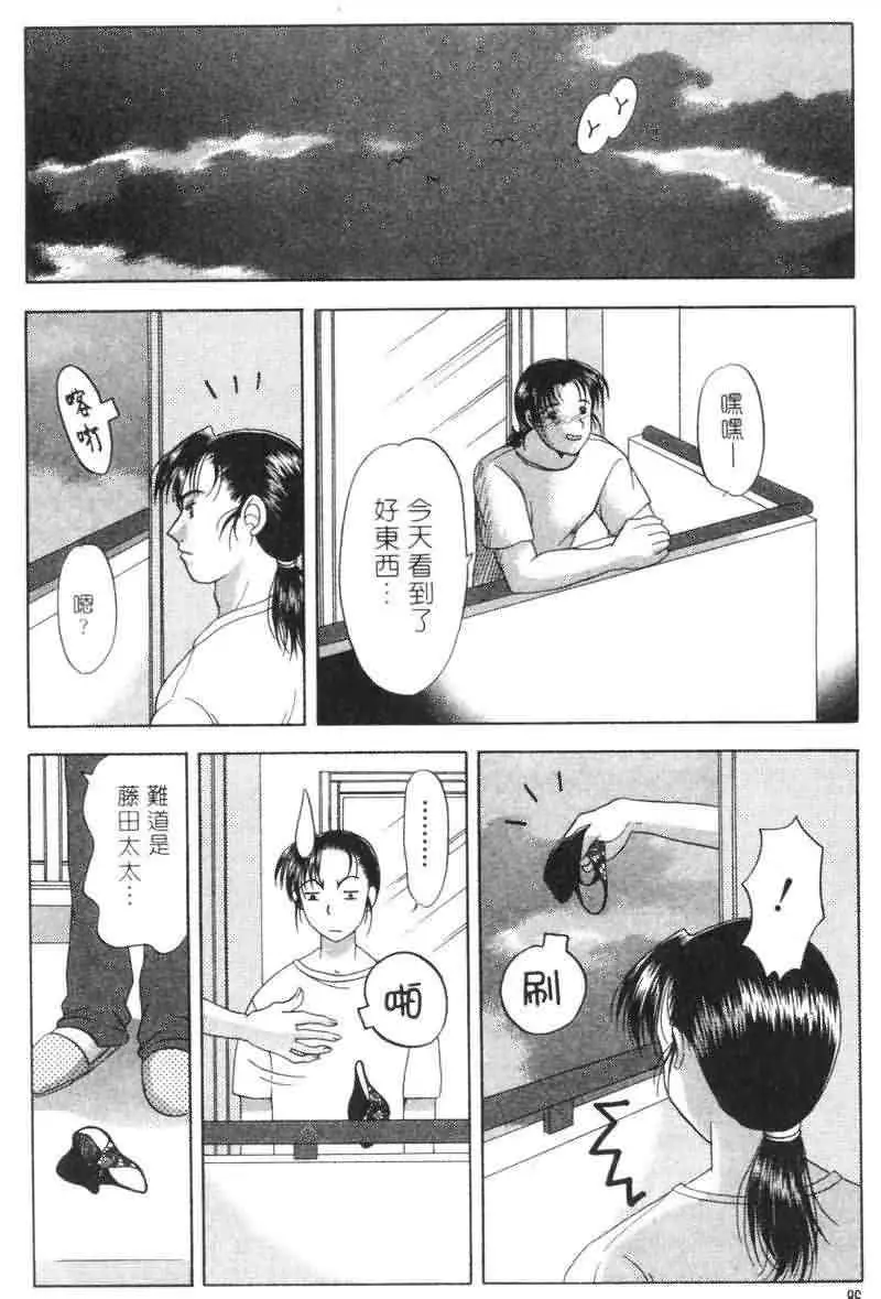 웹툰 이미지 84
