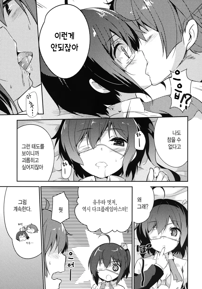 웹툰 이미지 7