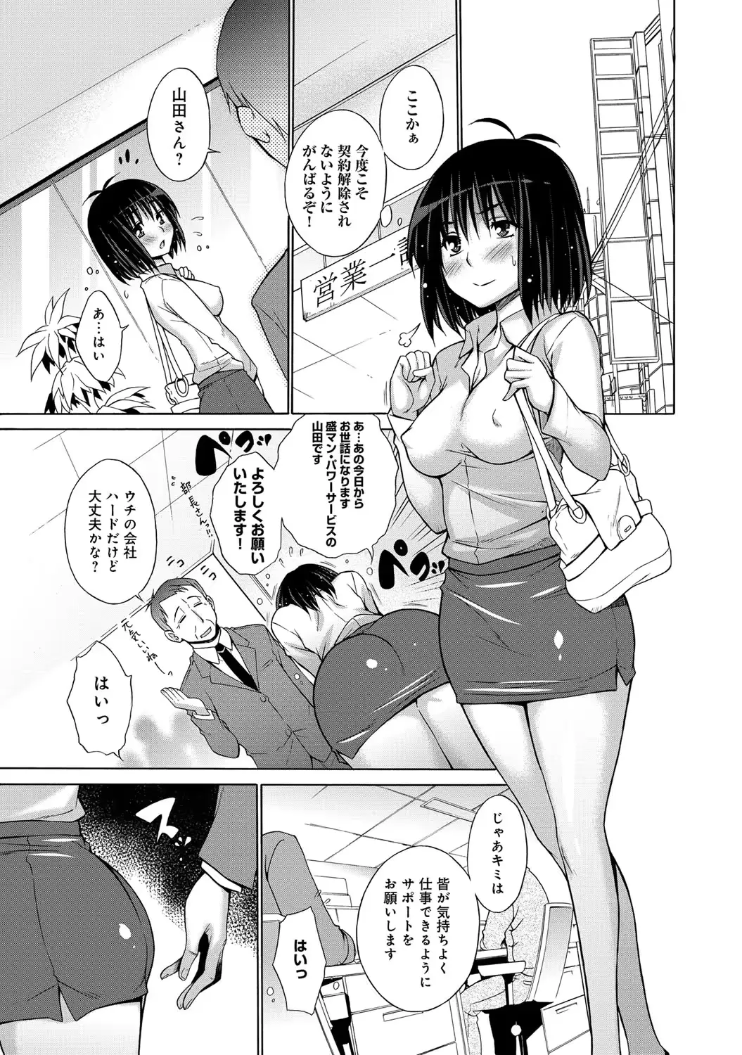 웹툰 이미지 35