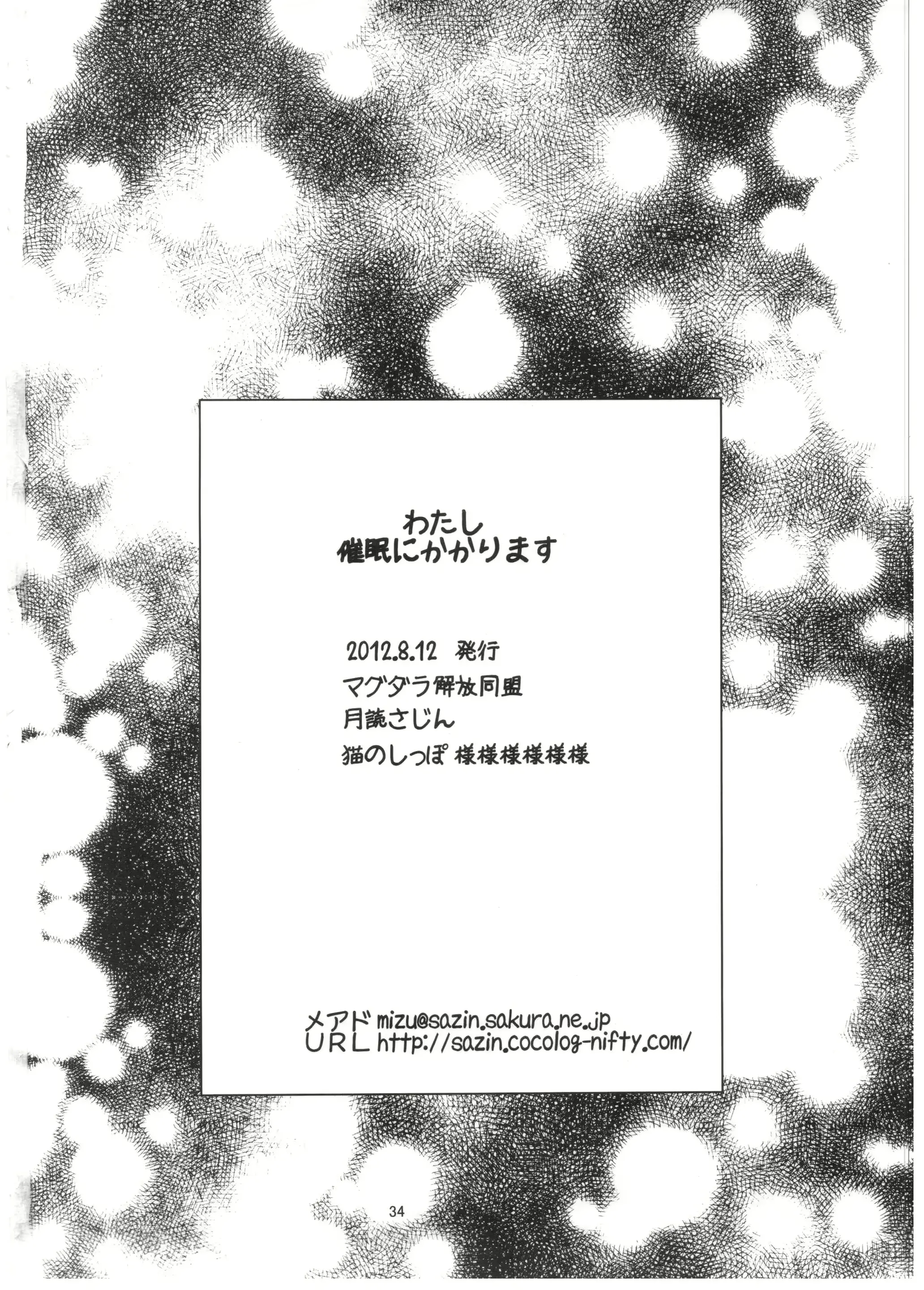 웹툰 이미지 32