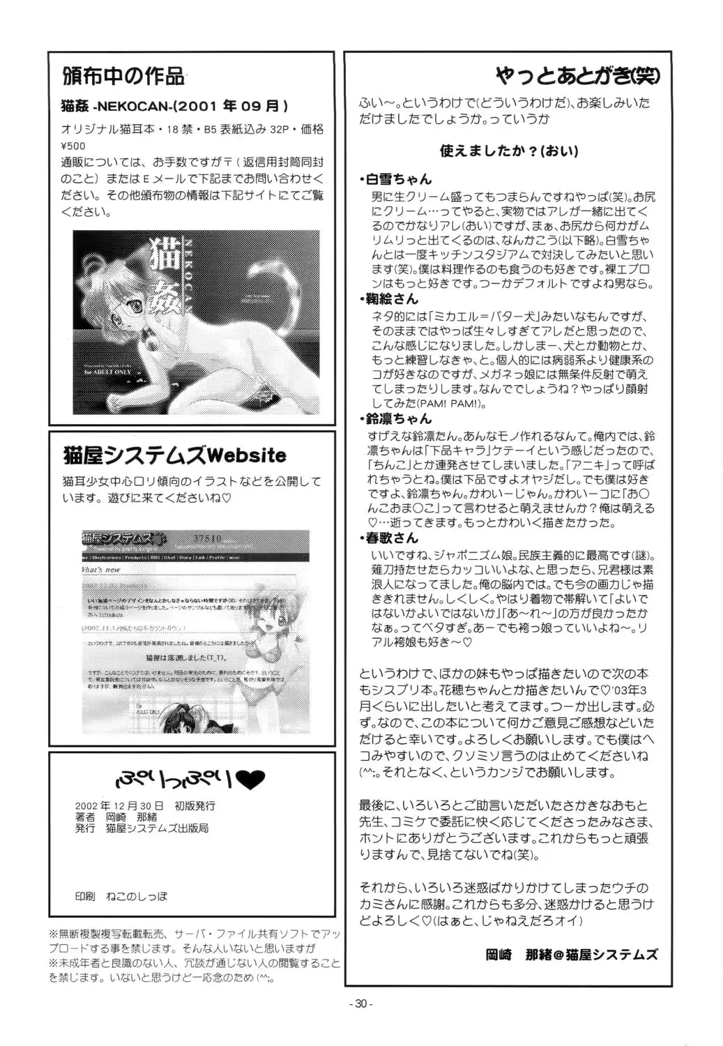 웹툰 이미지 28
