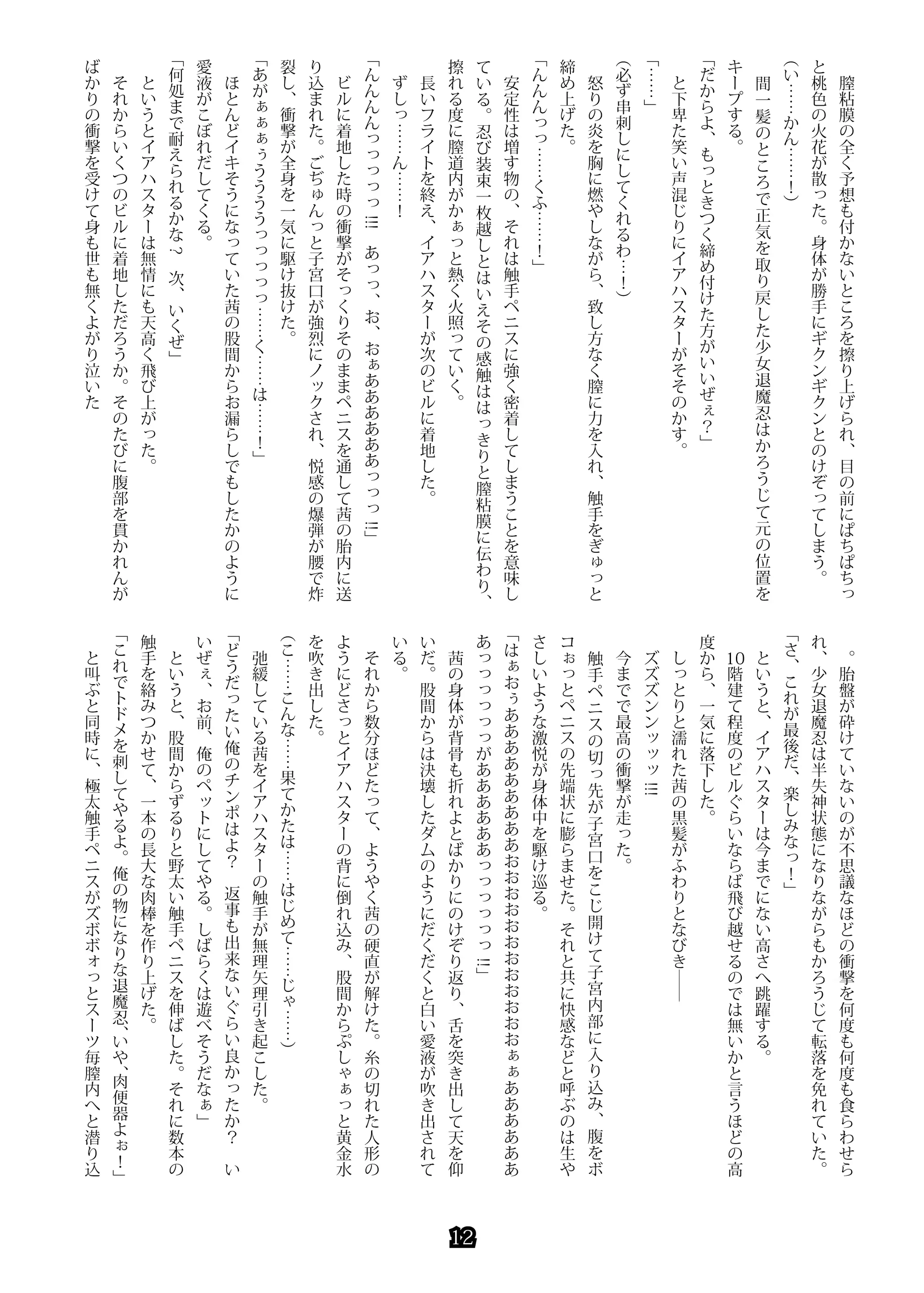웹툰 이미지 11