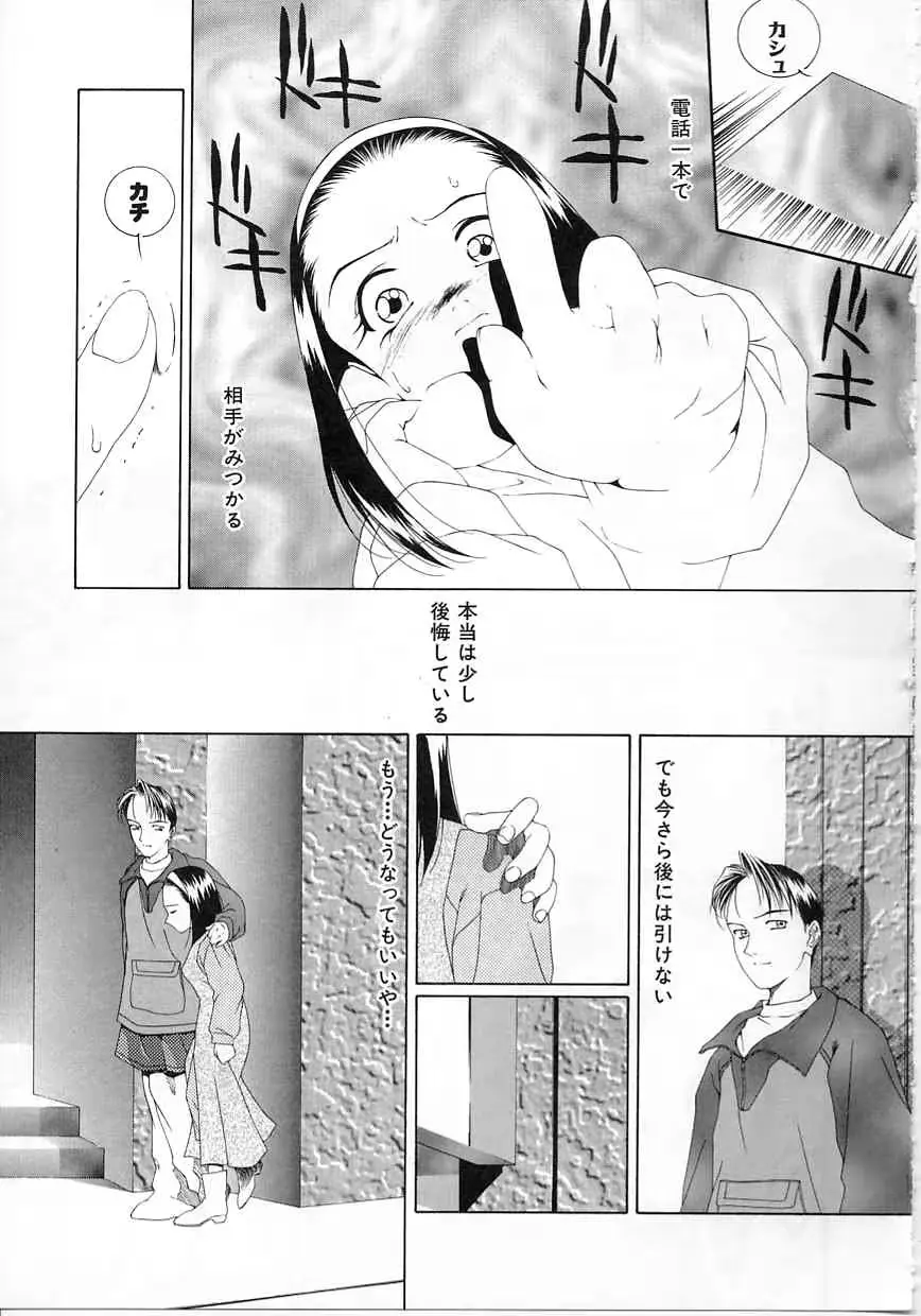 웹툰 이미지 89