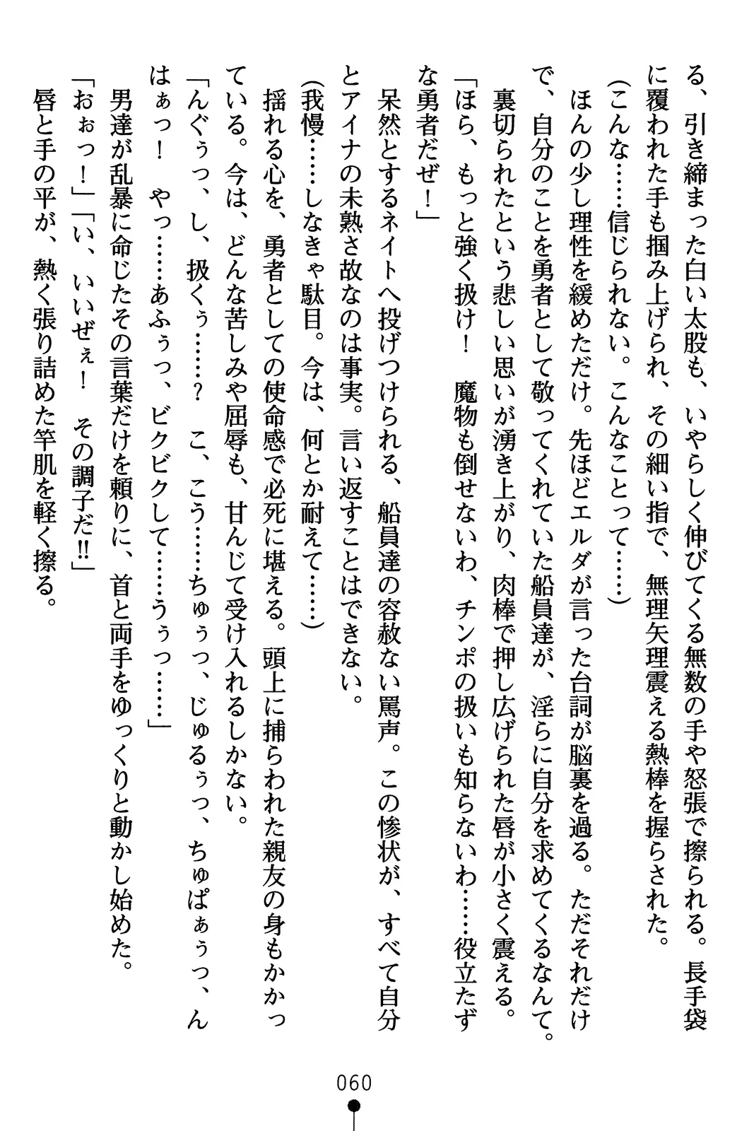 웹툰 이미지 79