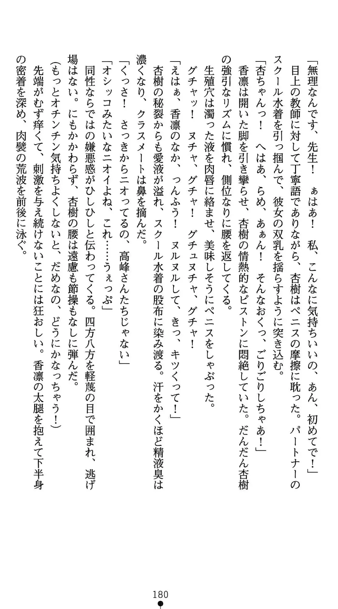 웹툰 이미지 180