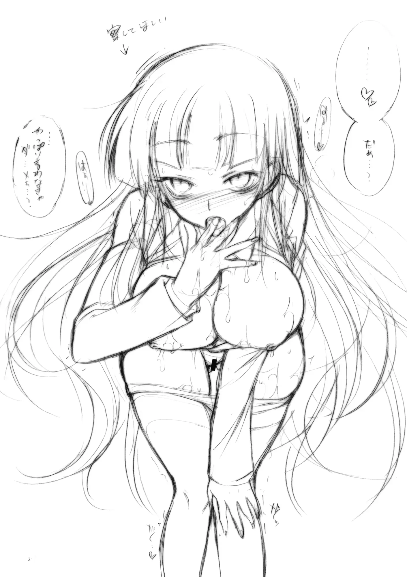 웹툰 이미지 18