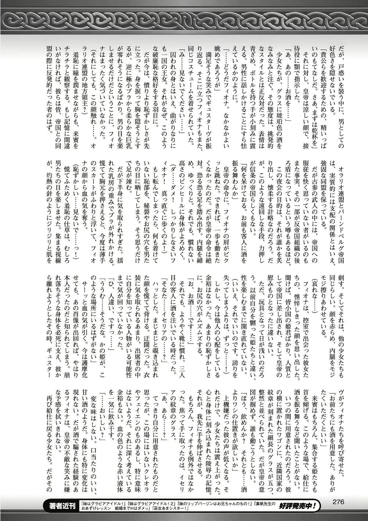 웹툰 이미지 265