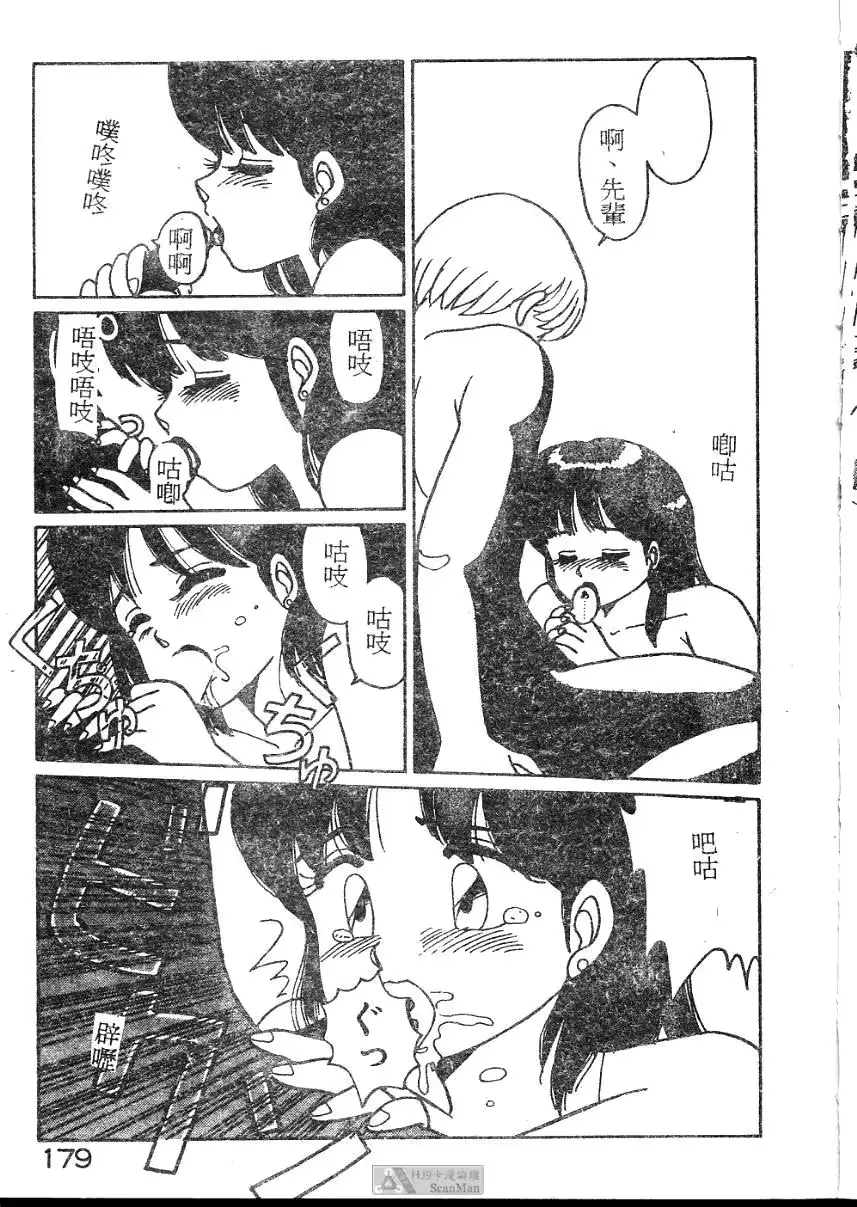 웹툰 이미지 178