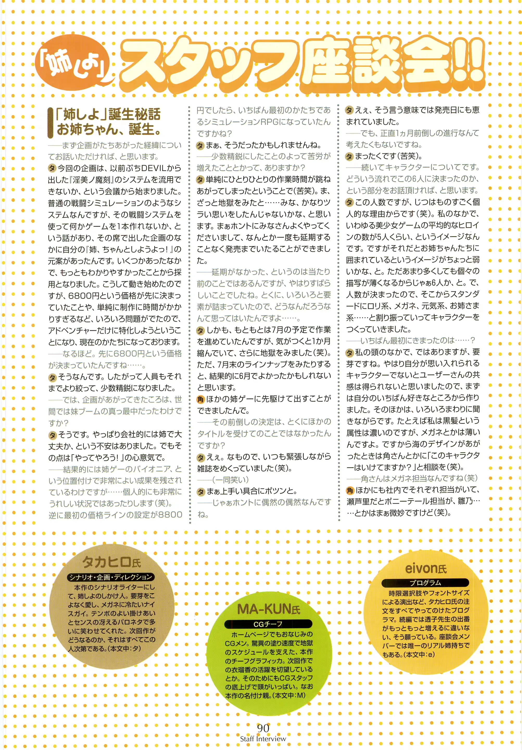 웹툰 이미지 91
