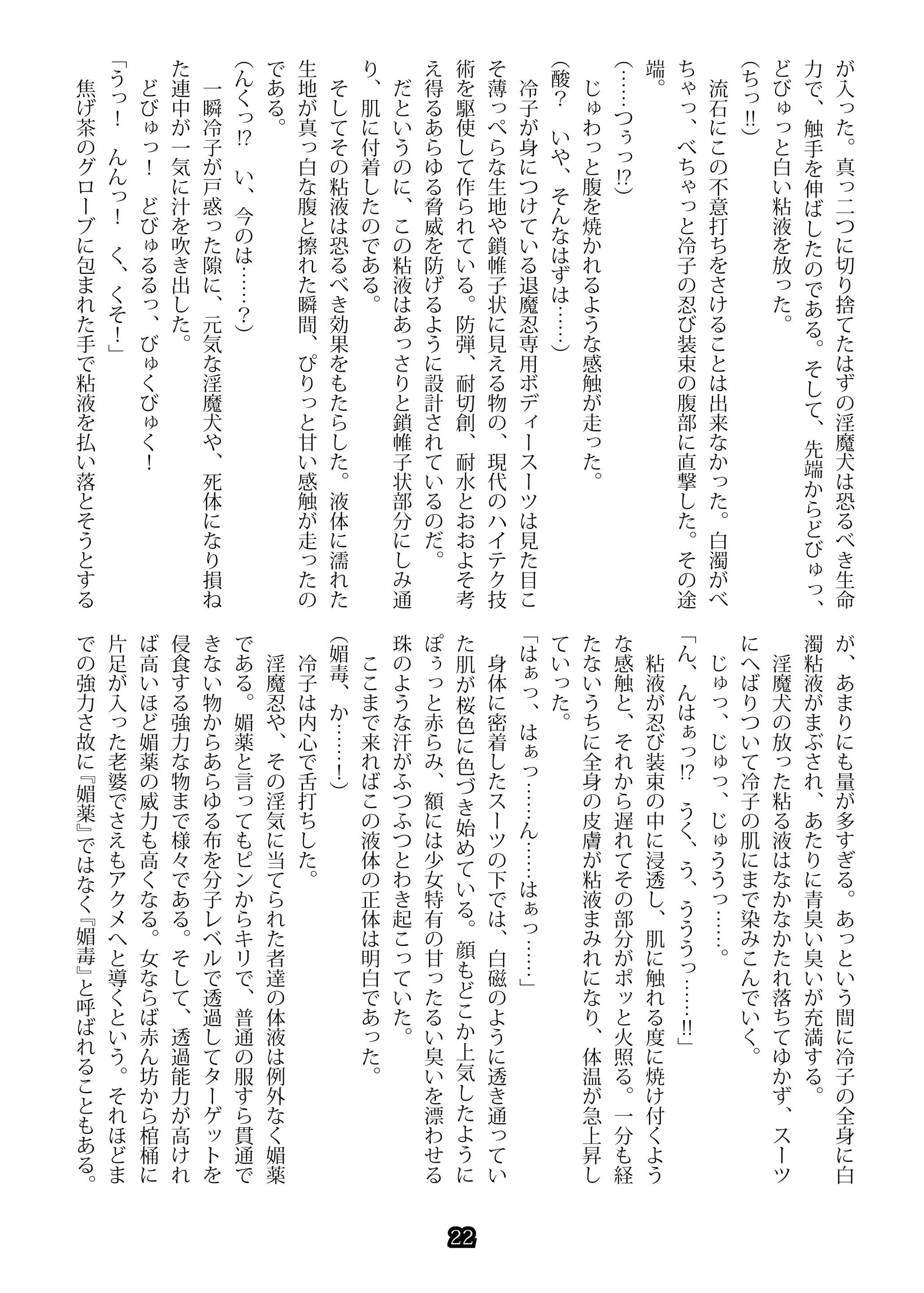 웹툰 이미지 21