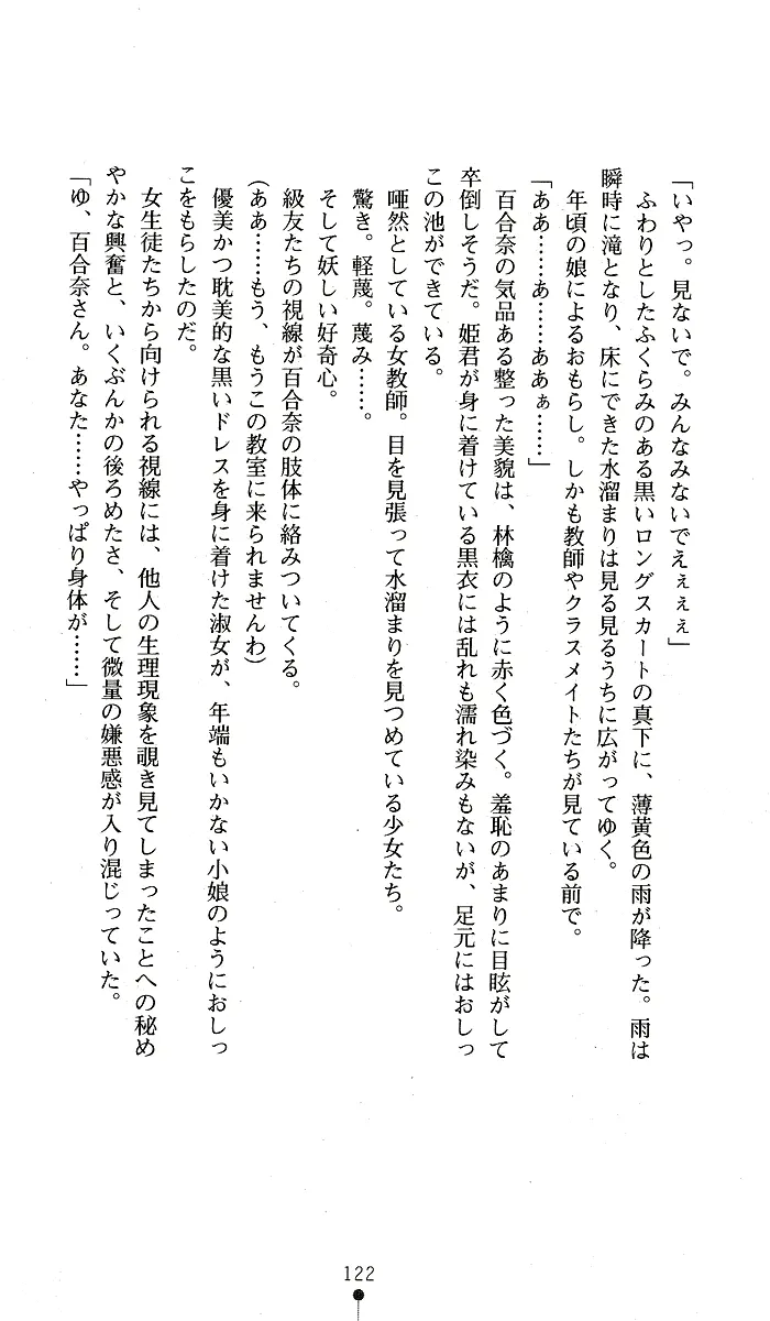 웹툰 이미지 121