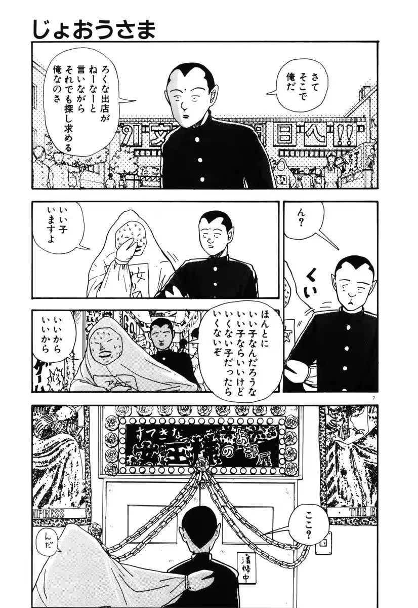 웹툰 이미지 9