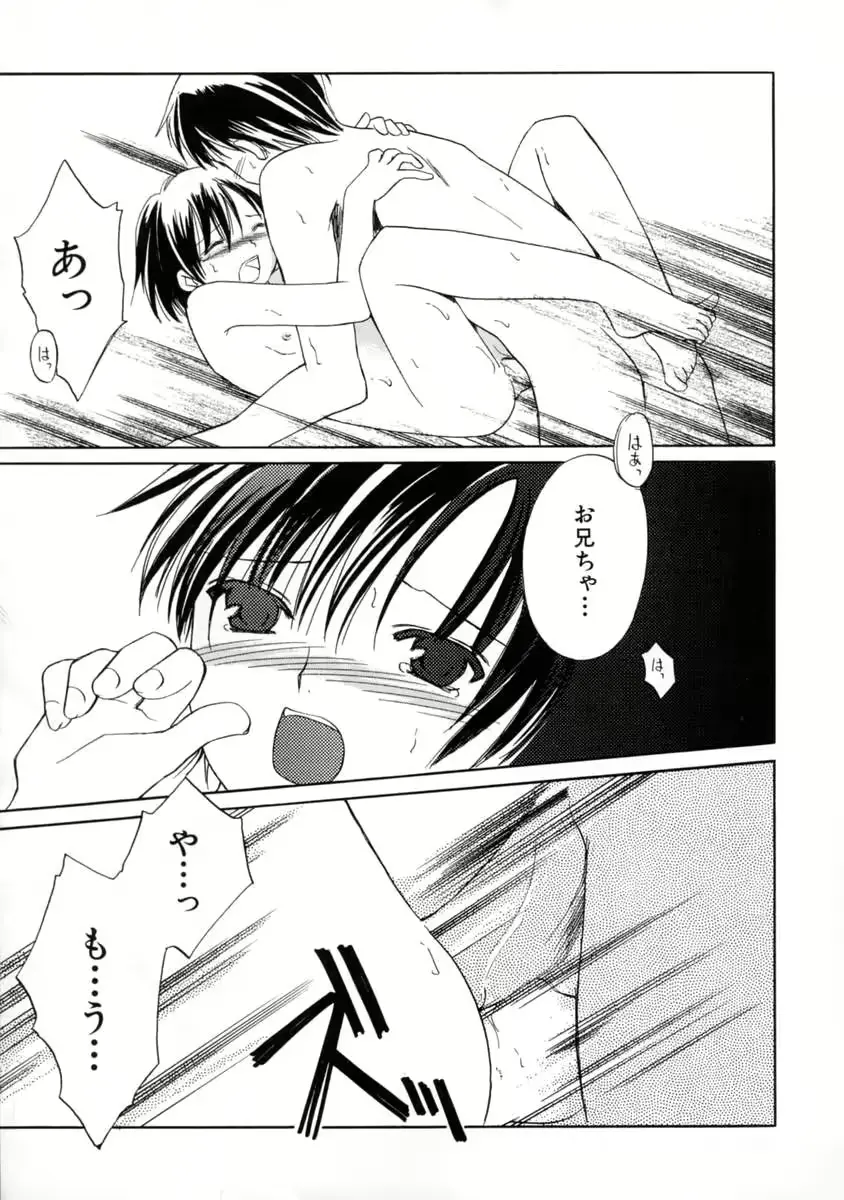 웹툰 이미지 156
