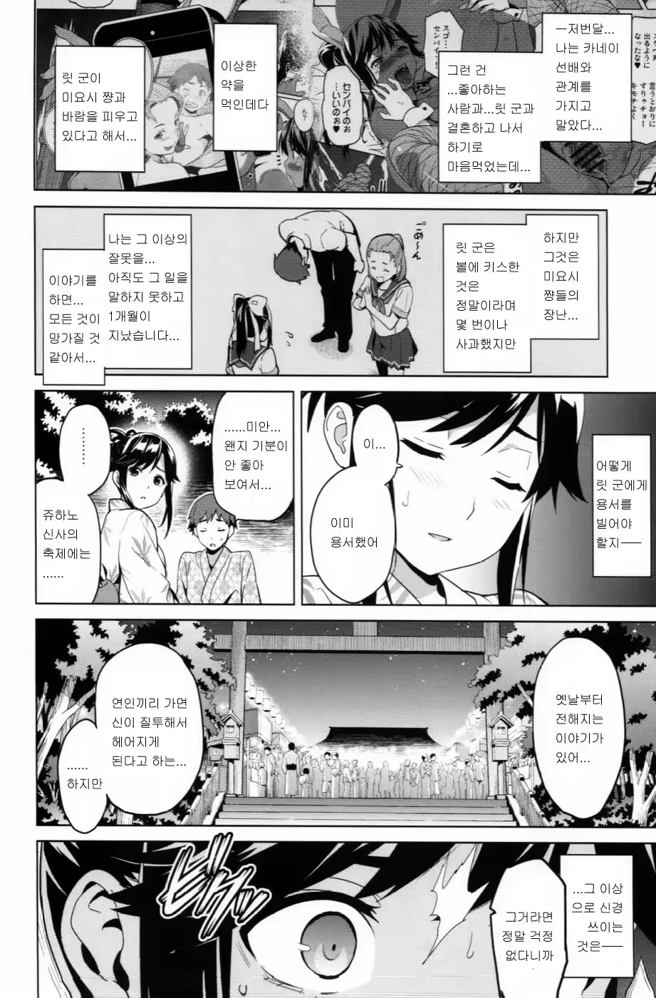 웹툰 이미지 5