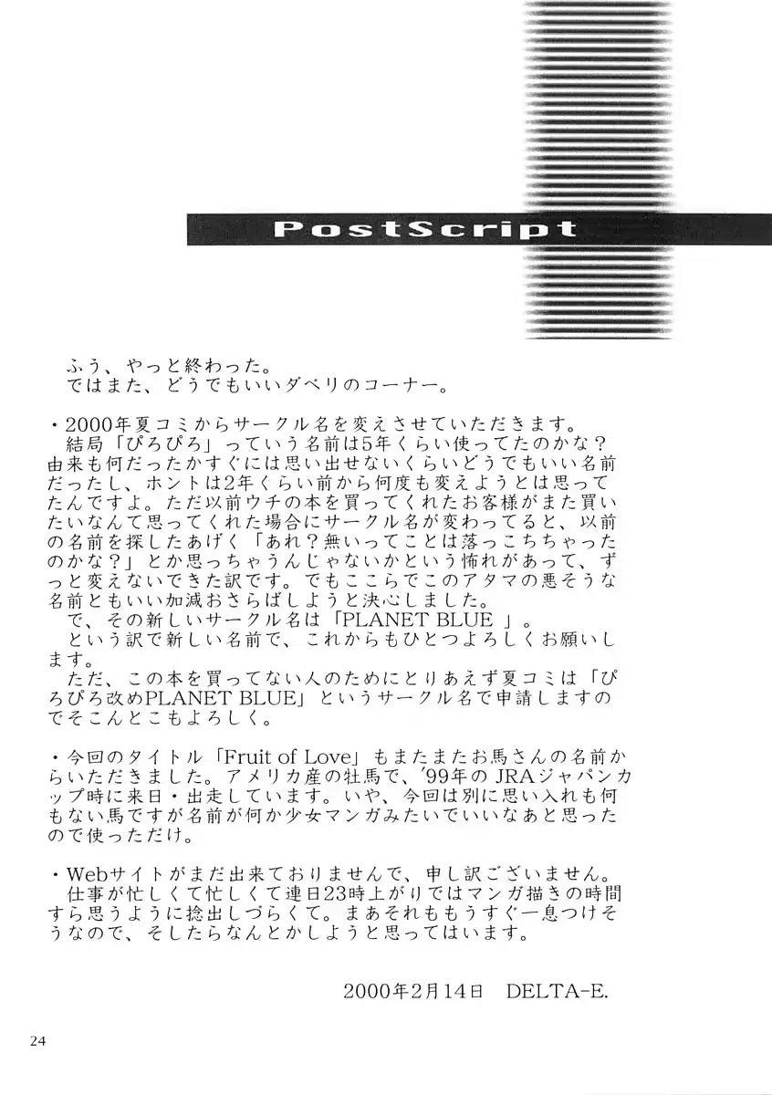 웹툰 이미지 22