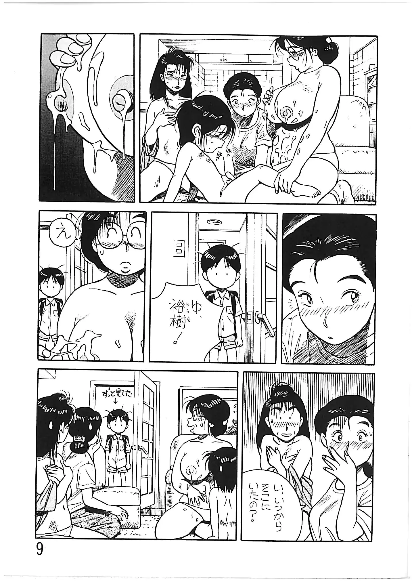웹툰 이미지 7