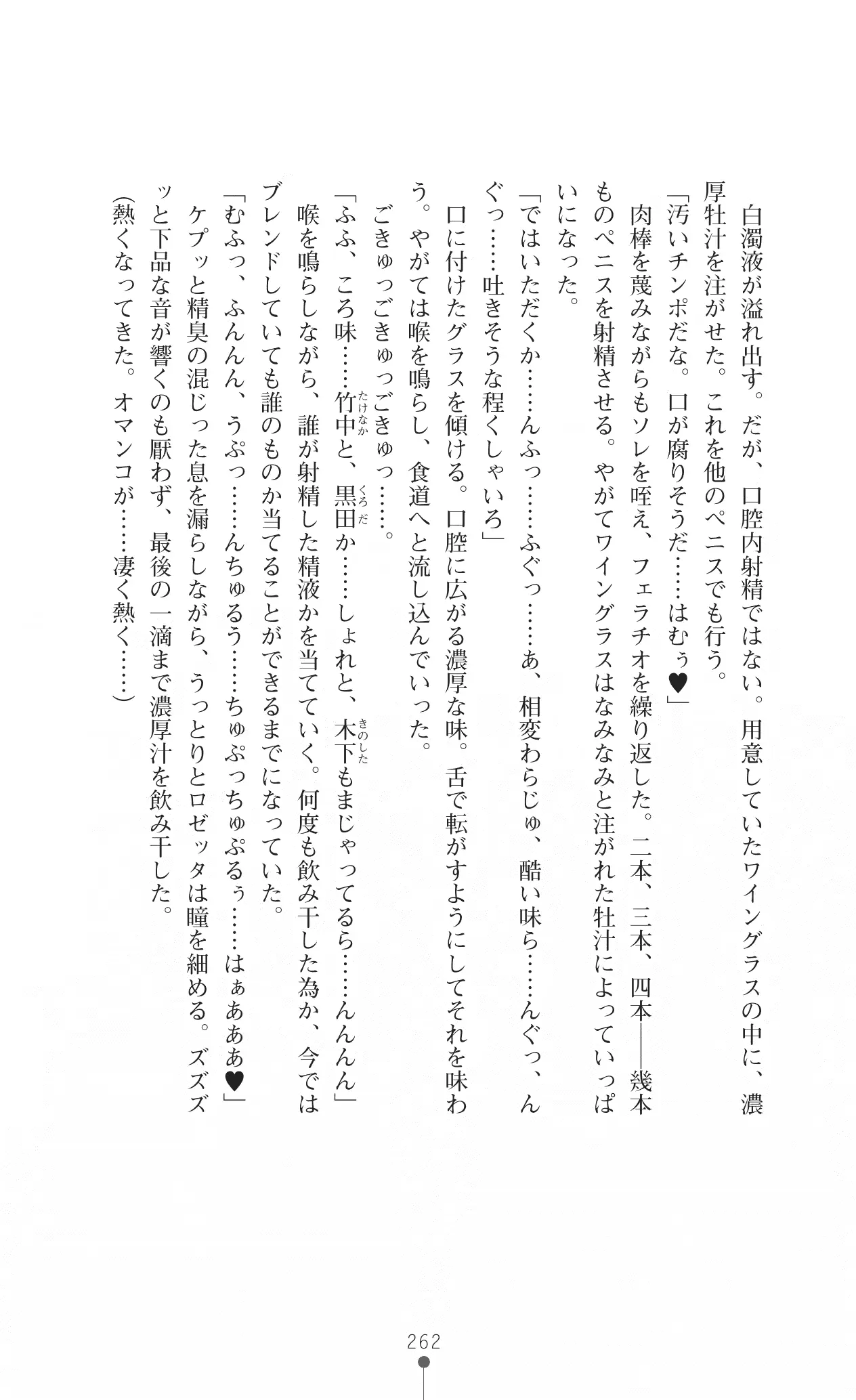 웹툰 이미지 277