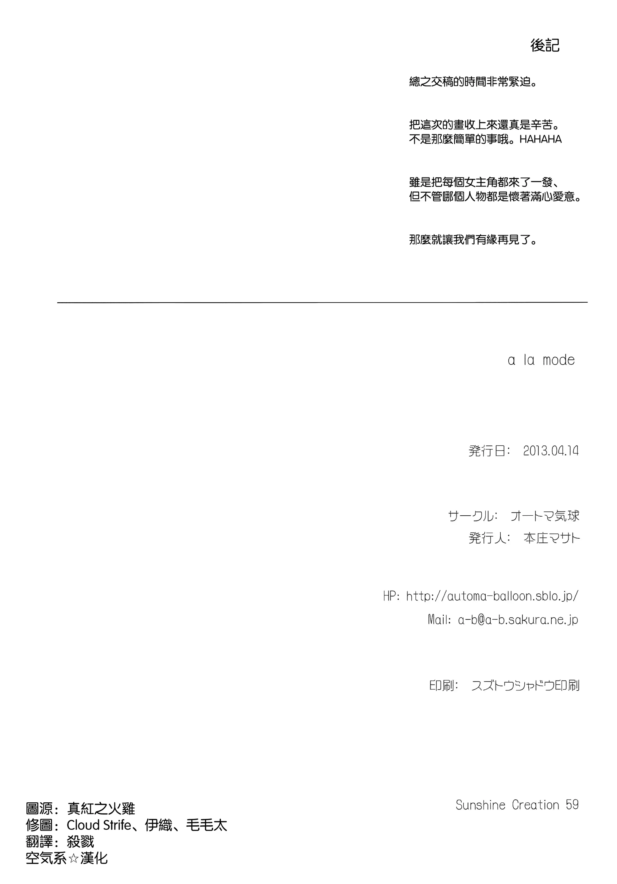 웹툰 이미지 8