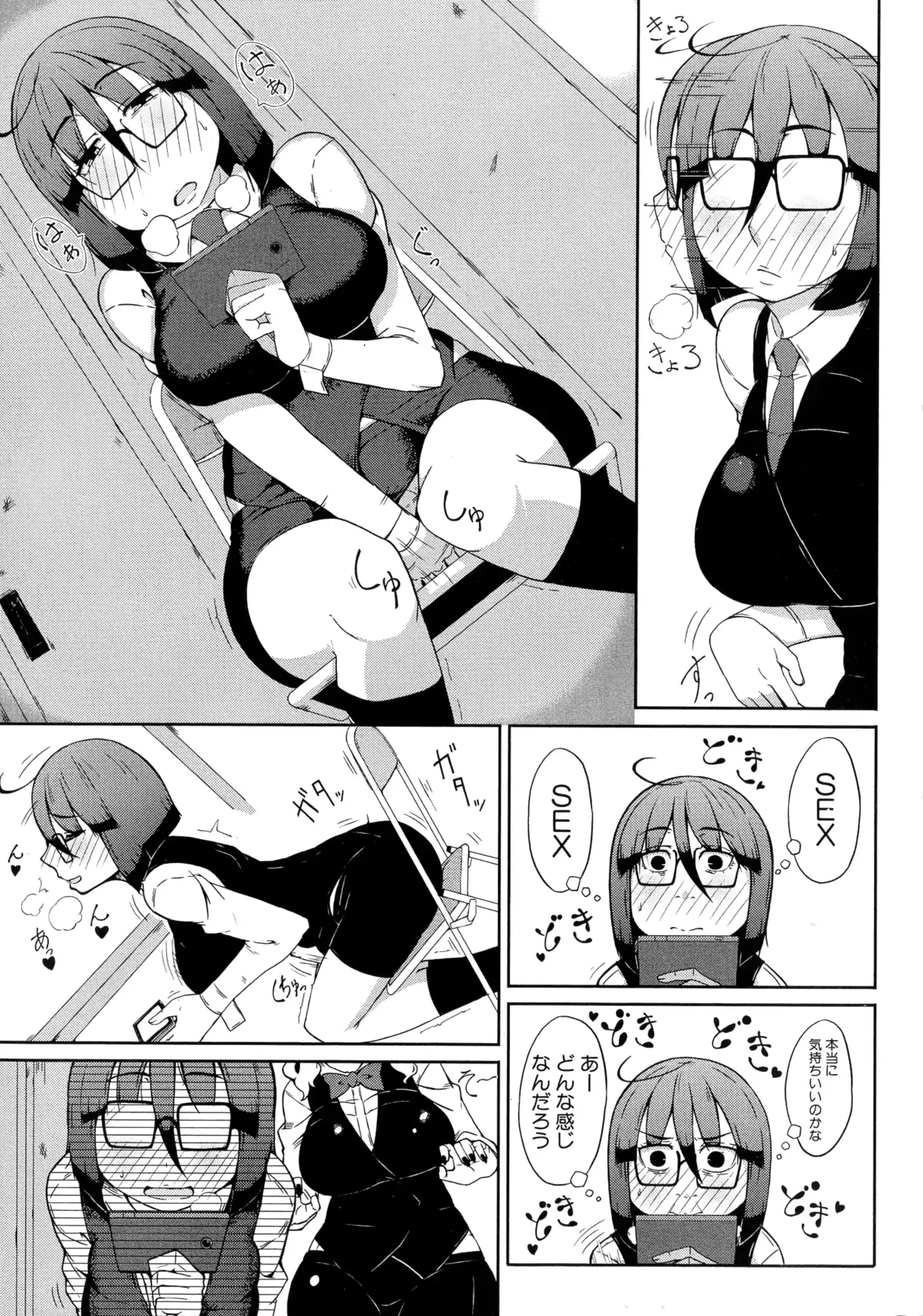 웹툰 이미지 292