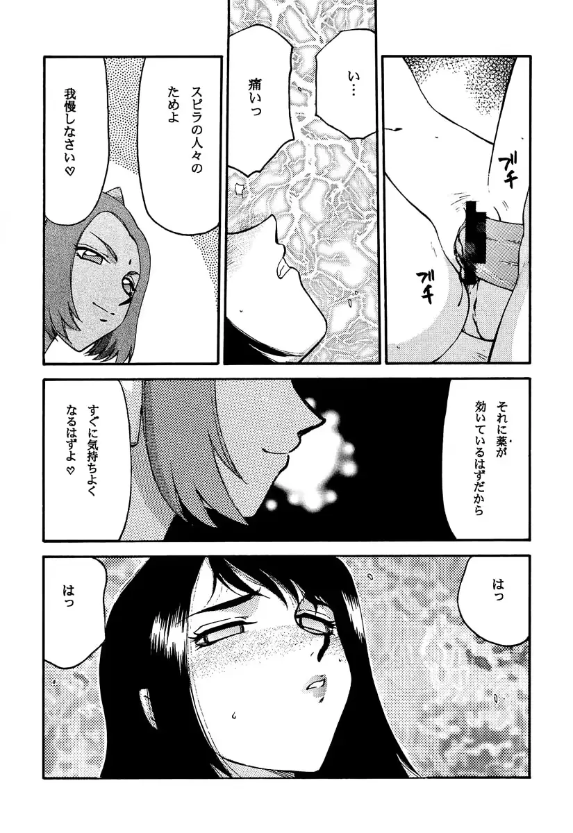 웹툰 이미지 23