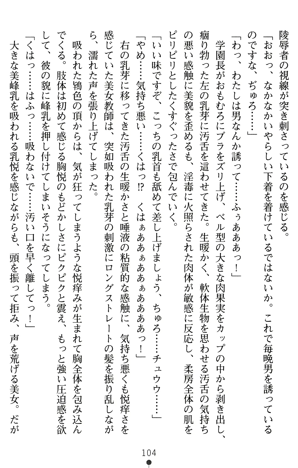 웹툰 이미지 118