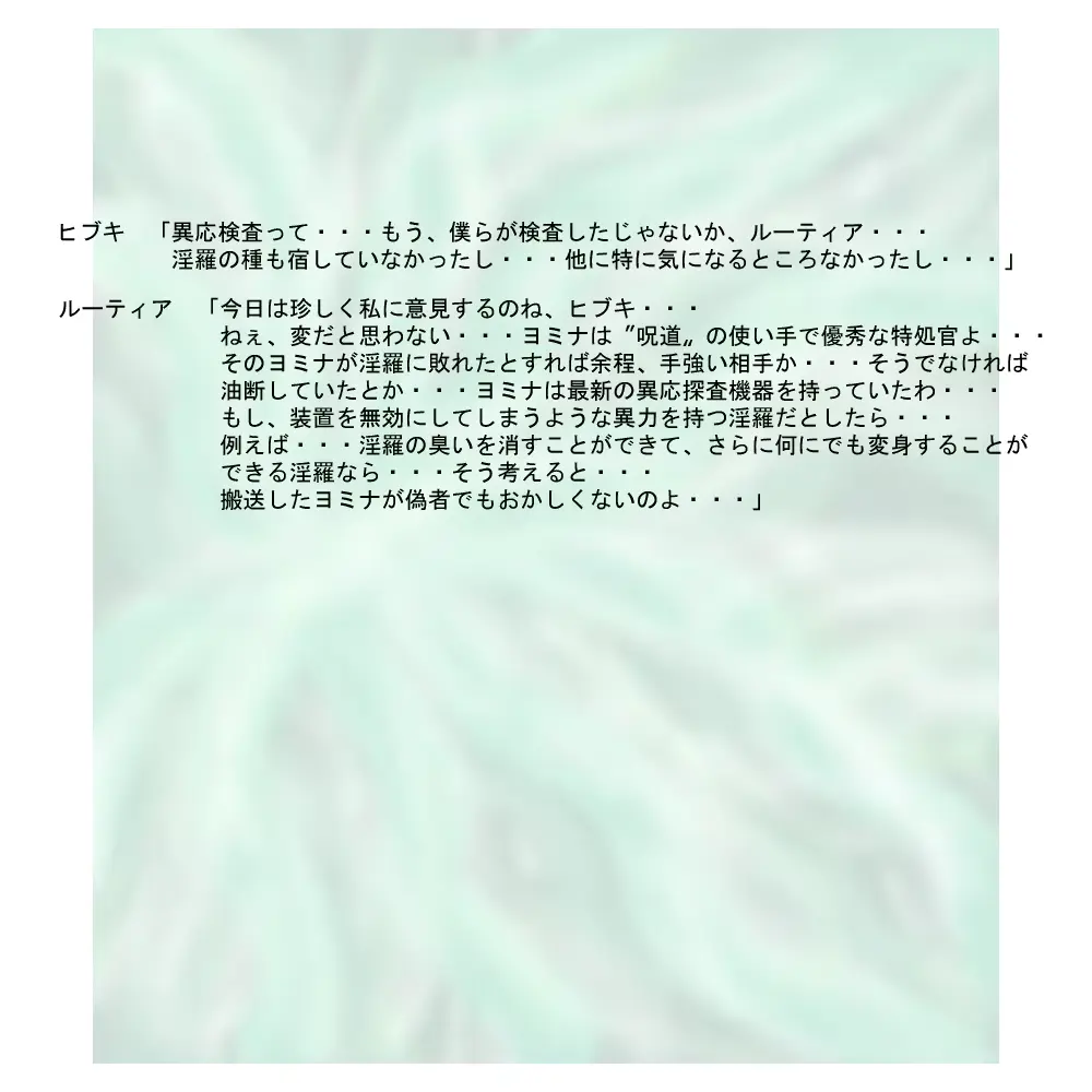 웹툰 이미지 62