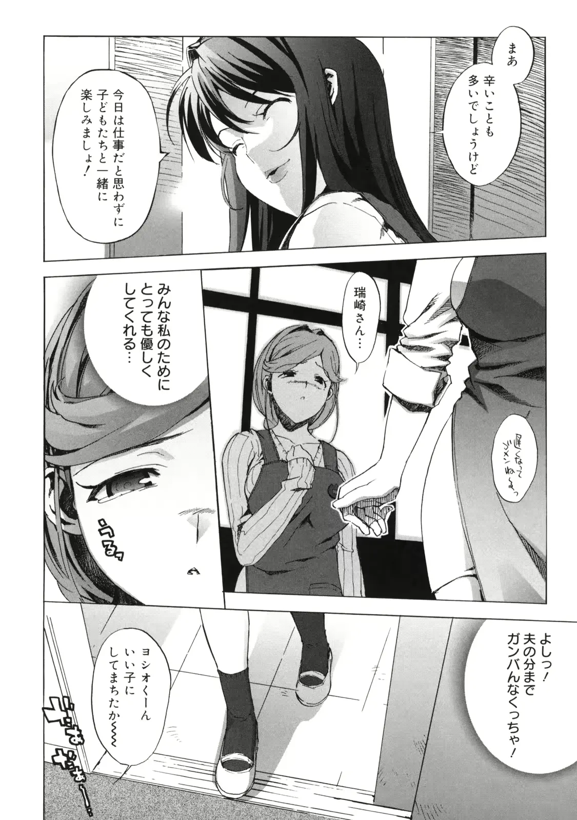 웹툰 이미지 171