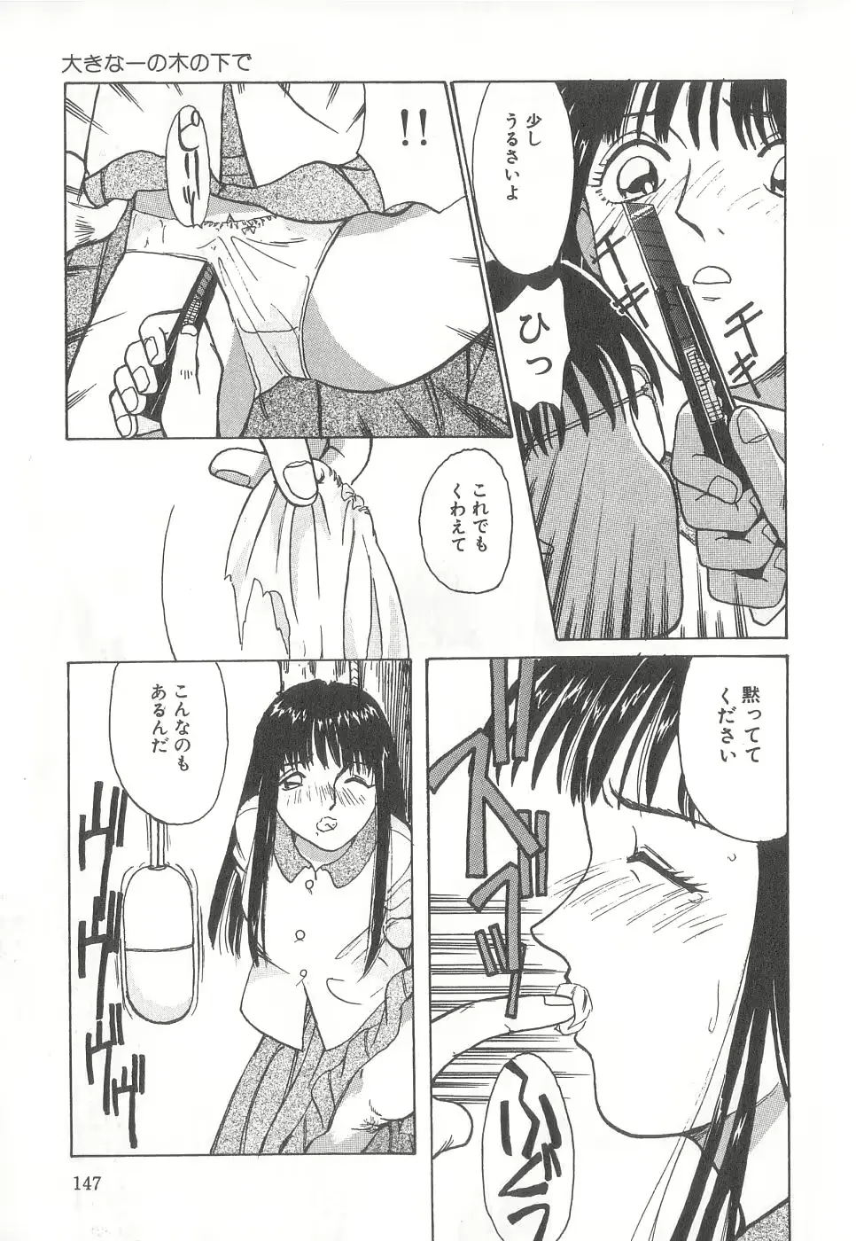 웹툰 이미지 145