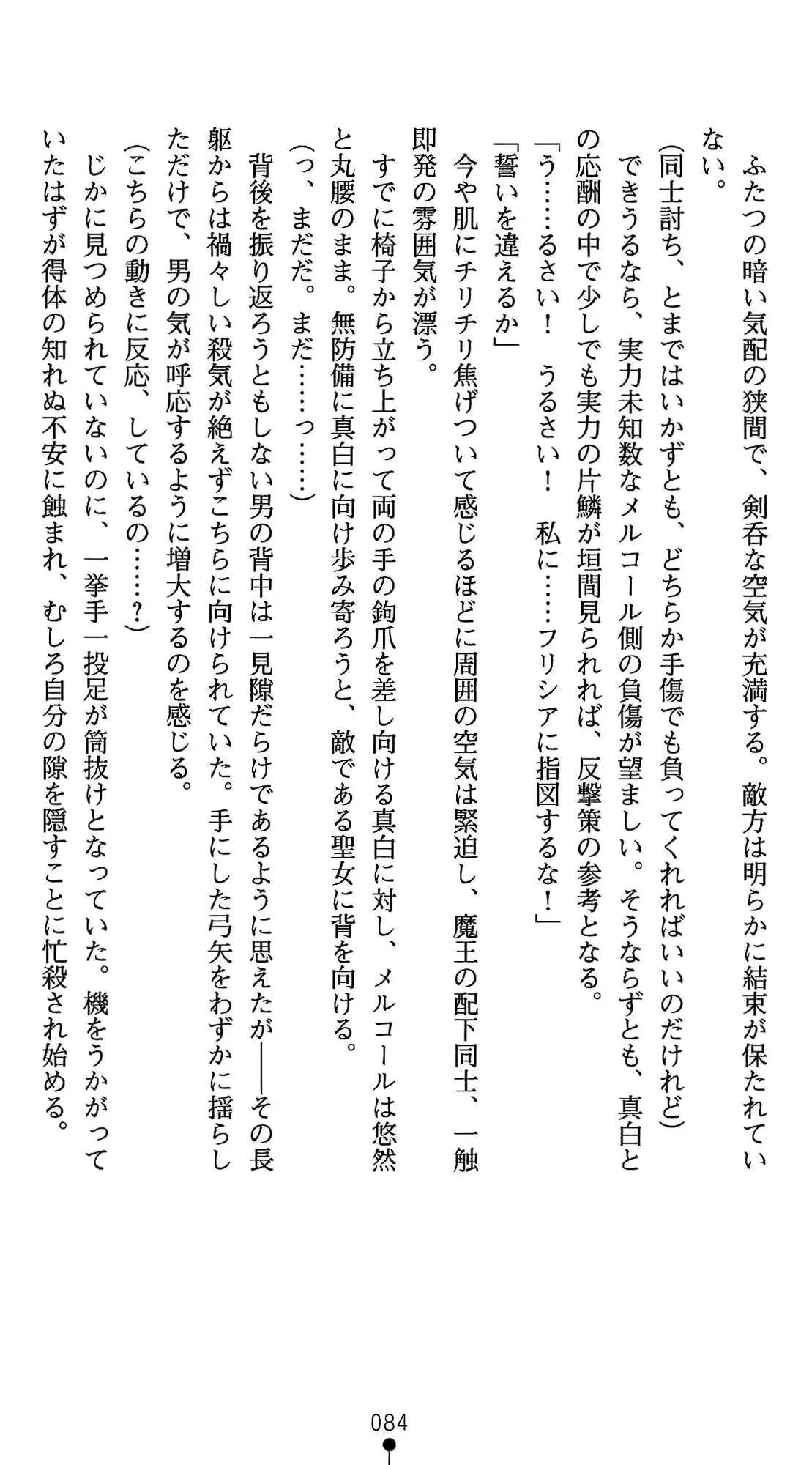 웹툰 이미지 97