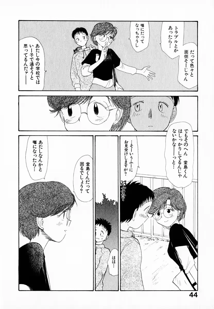 웹툰 이미지 47