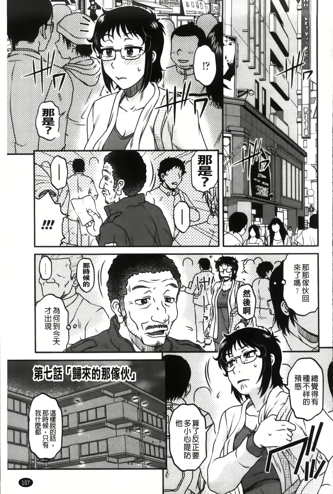 웹툰 이미지 108