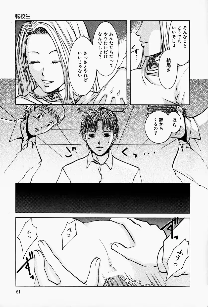 웹툰 이미지 64