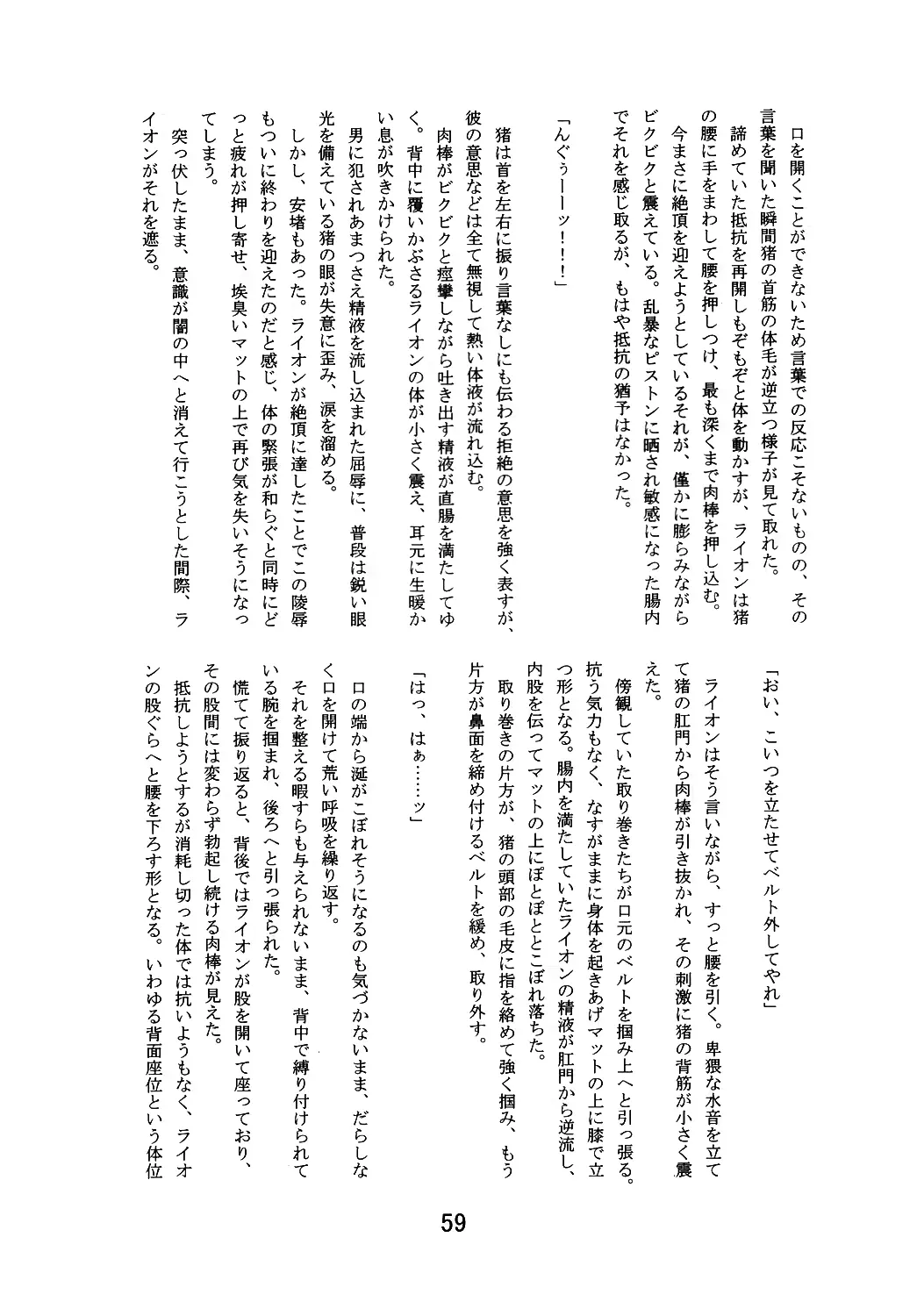 웹툰 이미지 57