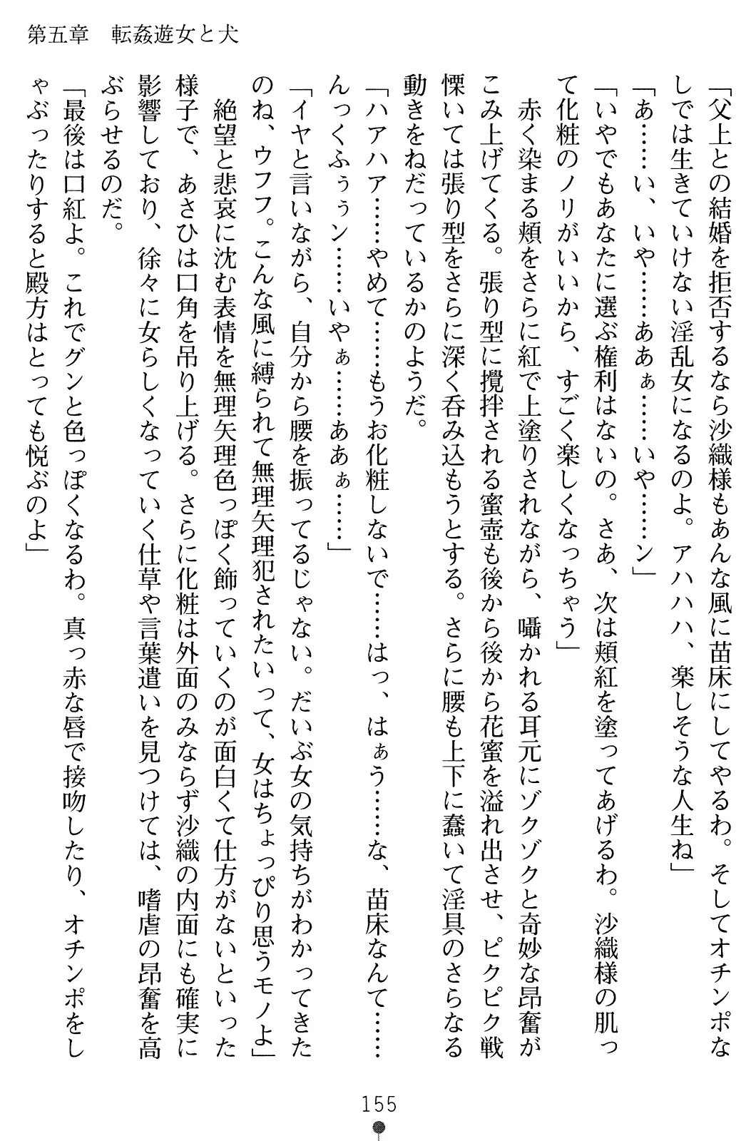 웹툰 이미지 169