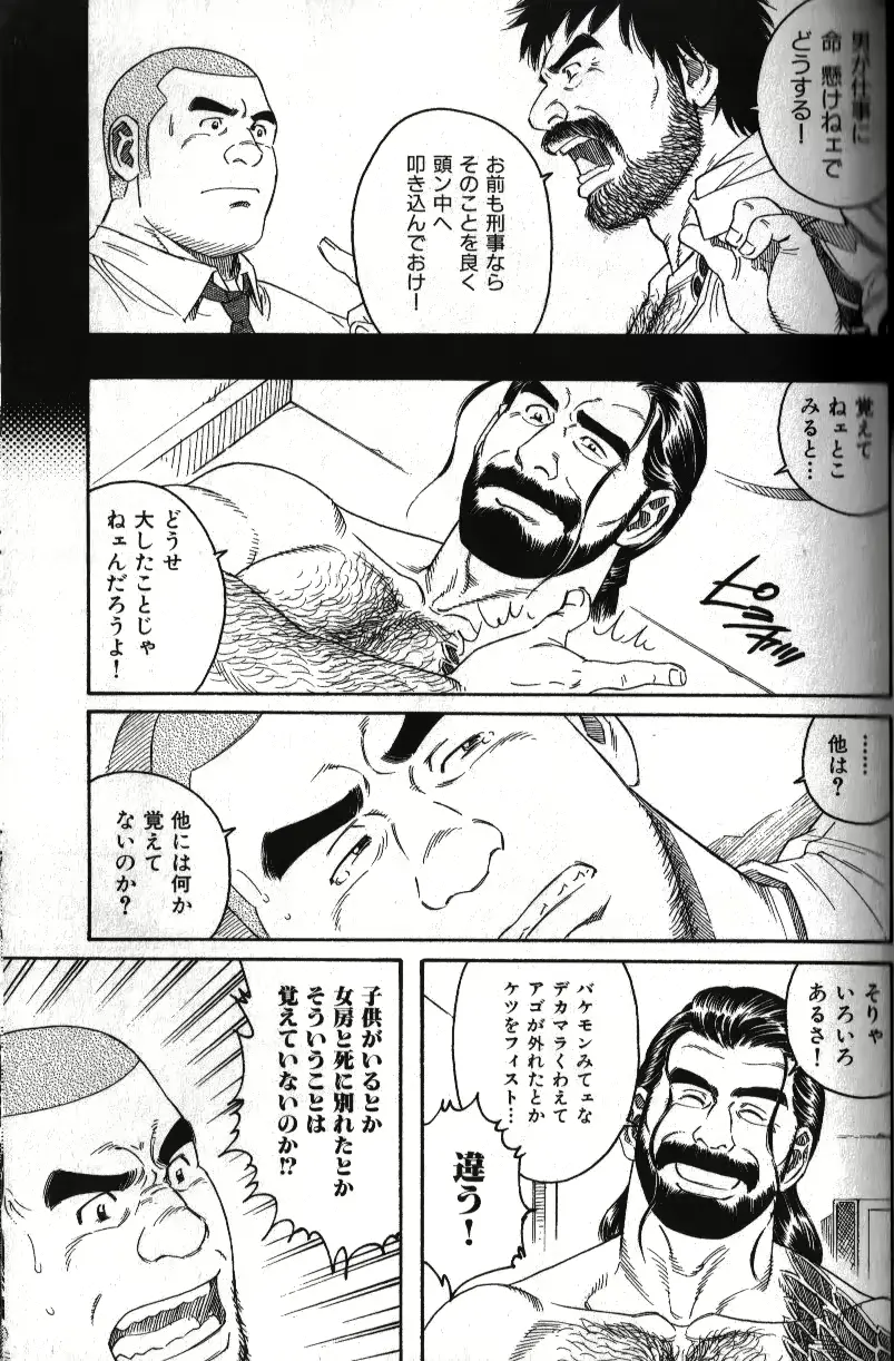 웹툰 이미지 122