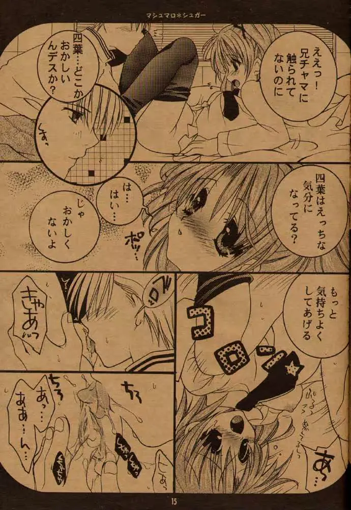 웹툰 이미지 9
