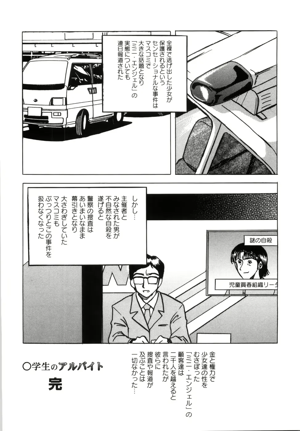 웹툰 이미지 83