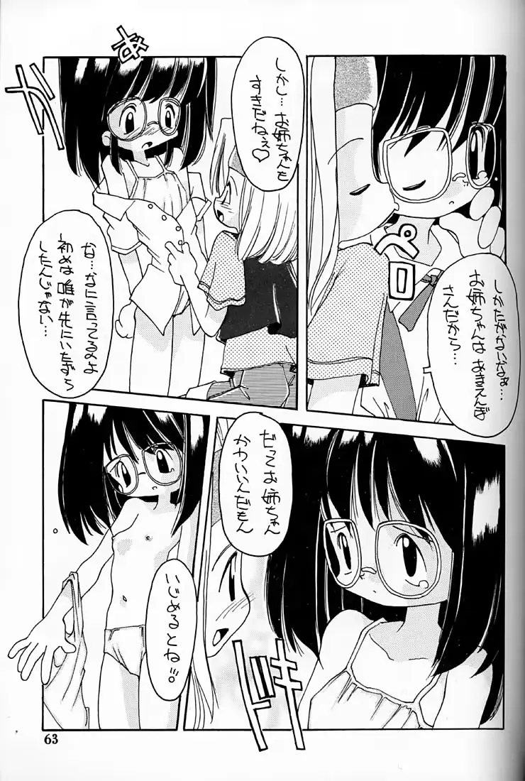 웹툰 이미지 62