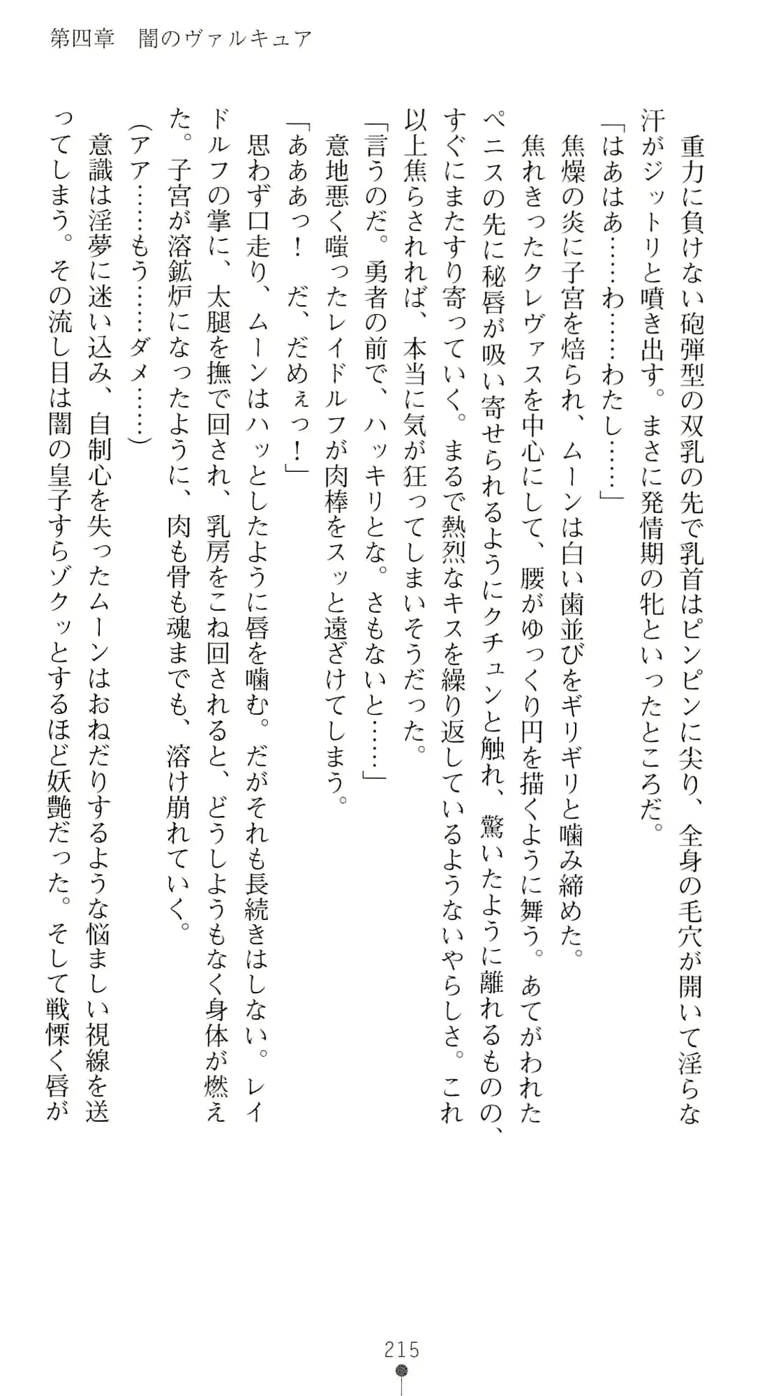 웹툰 이미지 231