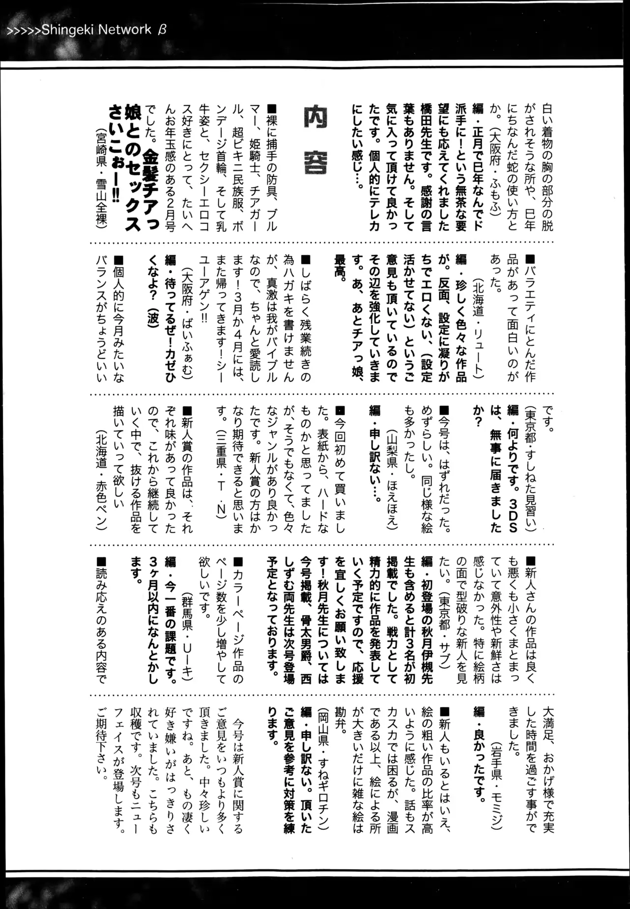 웹툰 이미지 324