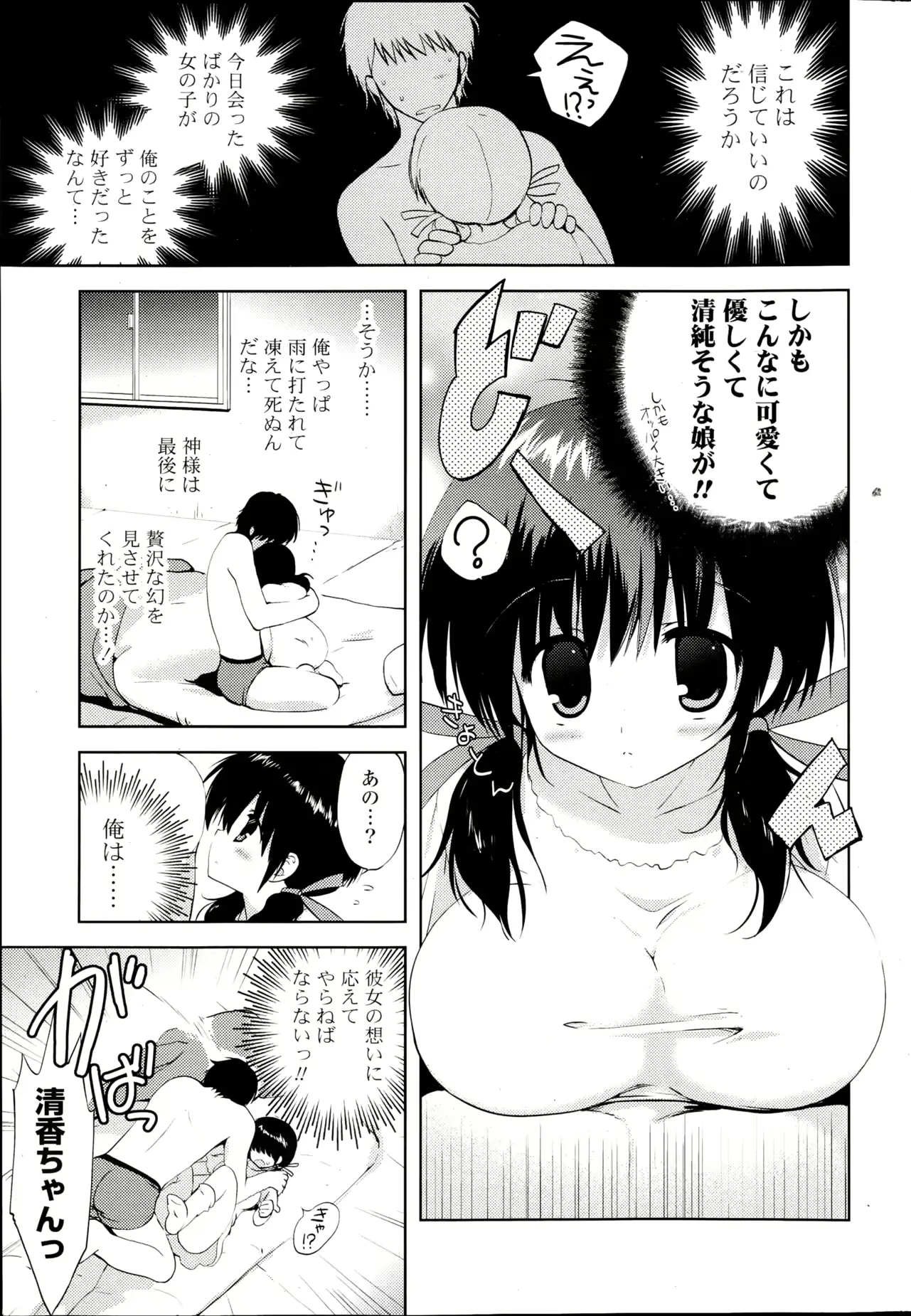 웹툰 이미지 46