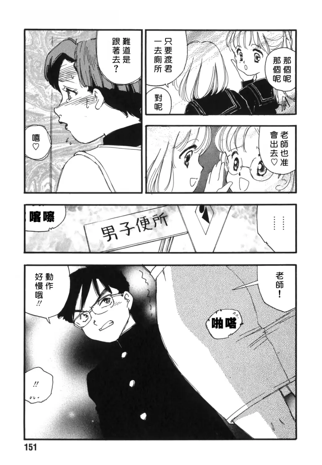 웹툰 이미지 148
