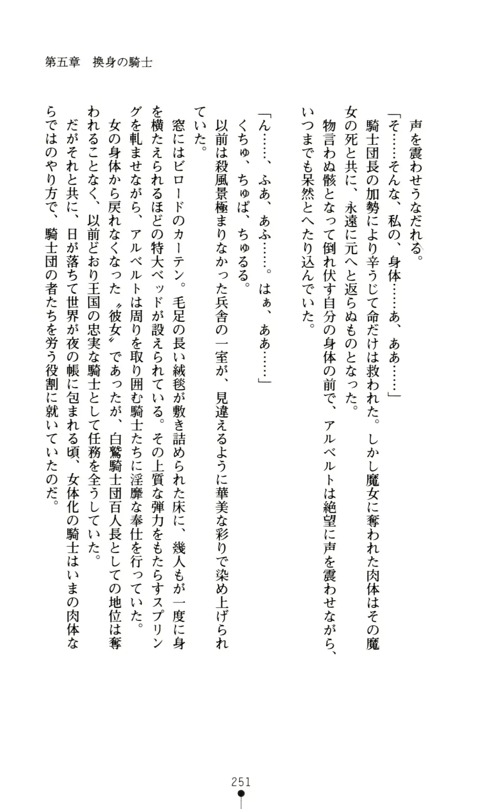 웹툰 이미지 253