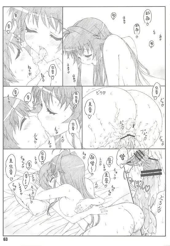 웹툰 이미지 61